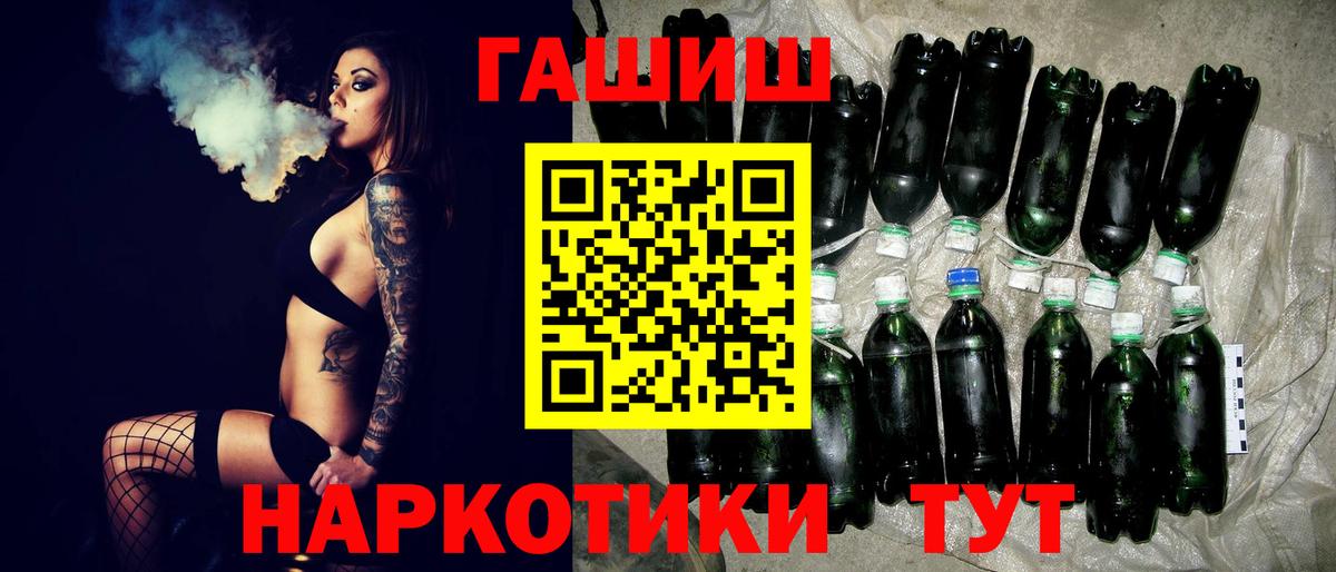ГАШИШ гарик Старая Купавна
