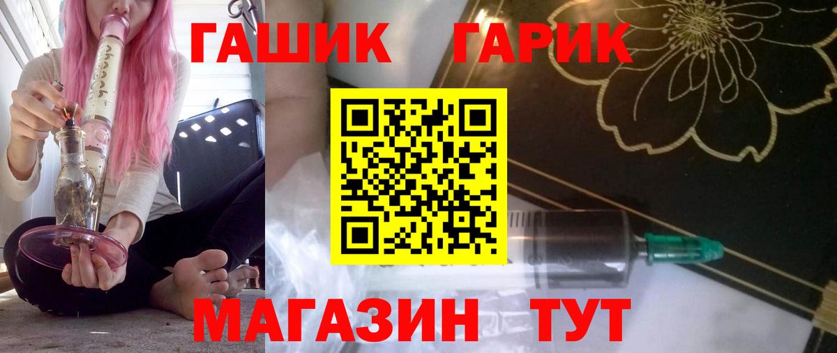 Гашиш хэш  Гашиш хэш  Вход с VPN  Старая Купавна 