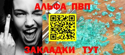 спайс Кумертау