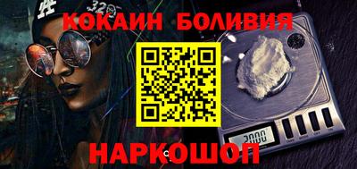 спайс Кумертау