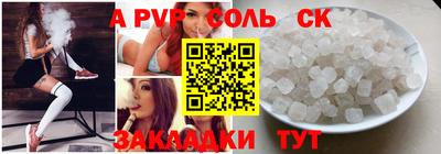 СК Кулебаки