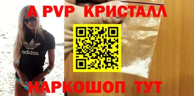 спайс Кумертау