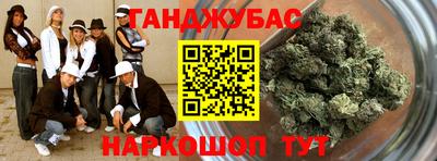 меф Кунгур