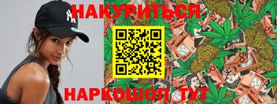 меф Кунгур