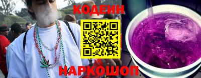 спайс Кумертау