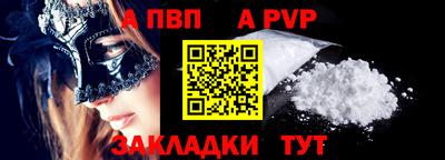 меф Кунгур