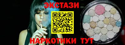 спайс Кумертау