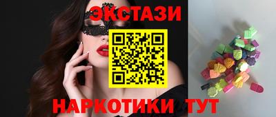 меф Кунгур