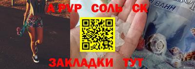 меф Кунгур