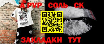 спайс Кумертау