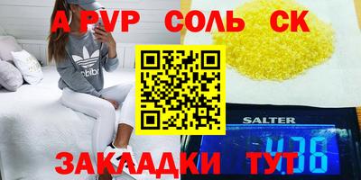 СК Кулебаки