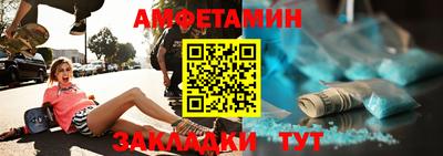 спайс Кумертау