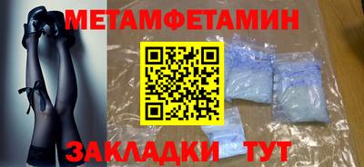 спайс Кумертау