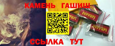 спайс Кумертау