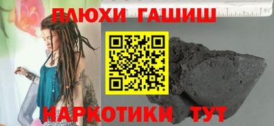 меф Кунгур