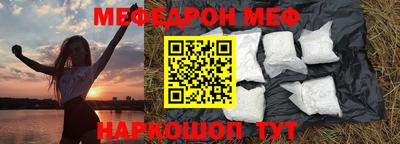 спайс Кумертау