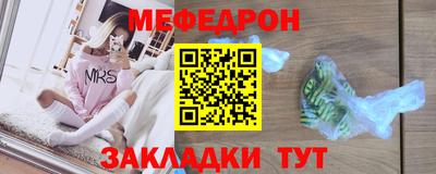 спайс Кумертау