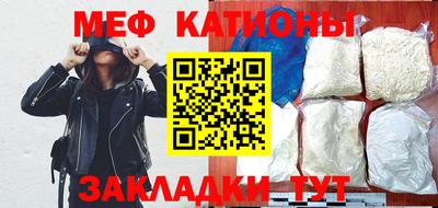 спайс Кумертау