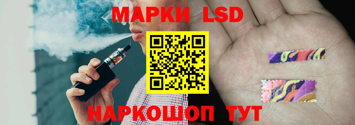 ЛСД экстази ecstasy Старая Купавна
