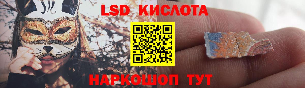 Старая Купавна  ЛСД экстази ecstasy  Вход с VPN 